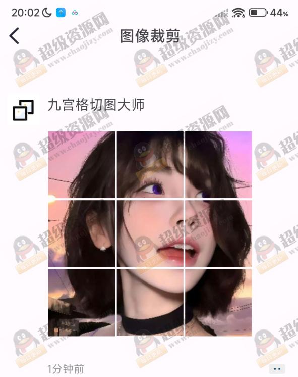 九宫格切图大师app 它能快速将图片切割成九宫格或其他自定义网格 - 030fee1a0d14805368e05b0e3d5be516