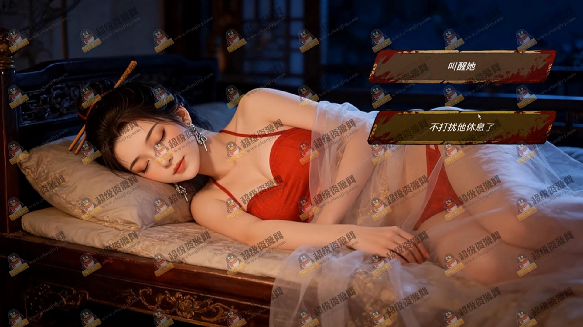 《明末:欲火重生》中文版