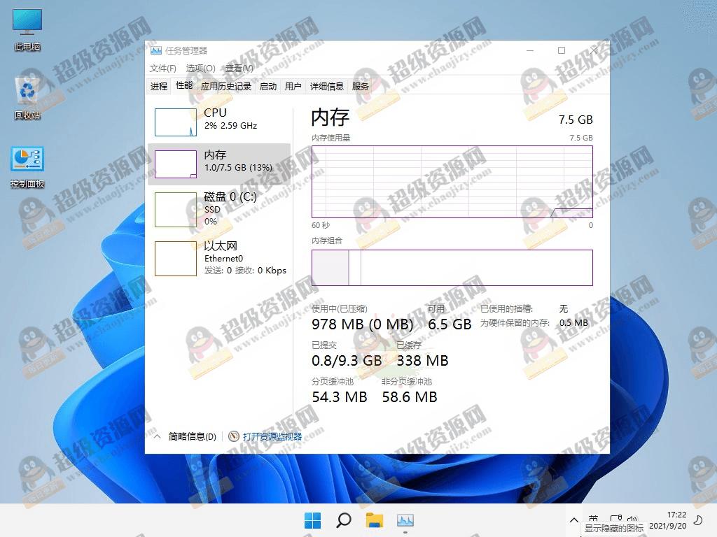 不忘初心Windows11 v25H2 游戏版 - 32cbfa0fe9577b584aef423a992a8daf 不忘初心Windows11 v25H2 游戏版 - 32cbfa0fe9577b584aef423a992a8daf