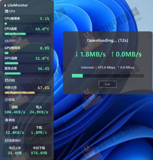 桌面硬件性能监控LiteMonitor v1.2.1绿色版
