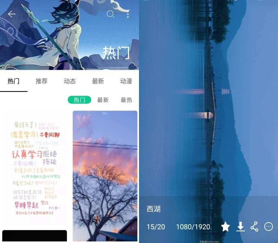 安卓搜图大师V2.3.0风格图片流畅下载高级版 - 4f27326b03ee9eb0b61fbfd0e5cd04d6