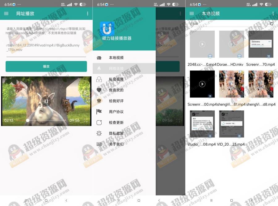磁力链接播放器8.4网络多格式视频播放器 - 72c9481852b7f34b9a2c0b88d42765a9