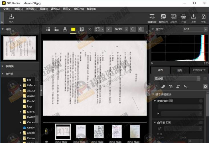 尼康工坊图像处理NX Studio v1.10.1