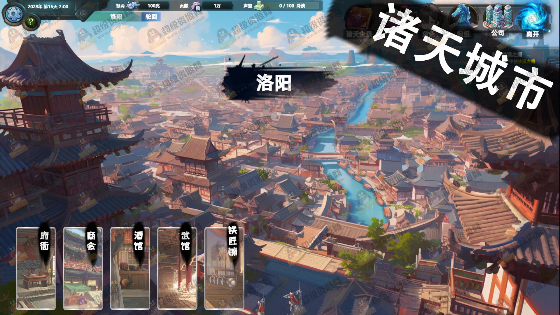 《诸天刷宝录》中文版 - 80ea3145f47cda4a2779f23bee6602a8 《诸天刷宝录》中文版 - 80ea3145f47cda4a2779f23bee6602a8