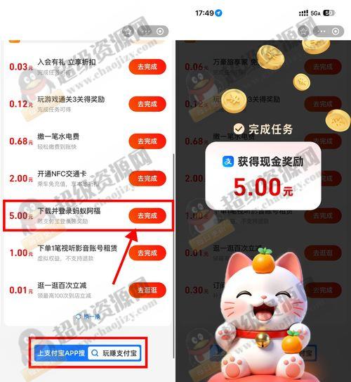 支付宝下载蚂蚁阿福领5亓红包 - 83cf8fe17e74bc2eb026ae2adb418e6a 支付宝下载蚂蚁阿福领5亓红包 - 83cf8fe17e74bc2eb026ae2adb418e6a