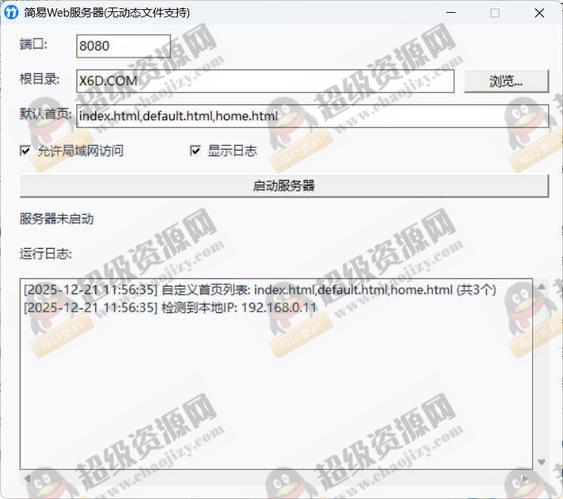 4个KB级的办公小工具超便捷 - 8497328698f76d52d437a141d51d4aa3