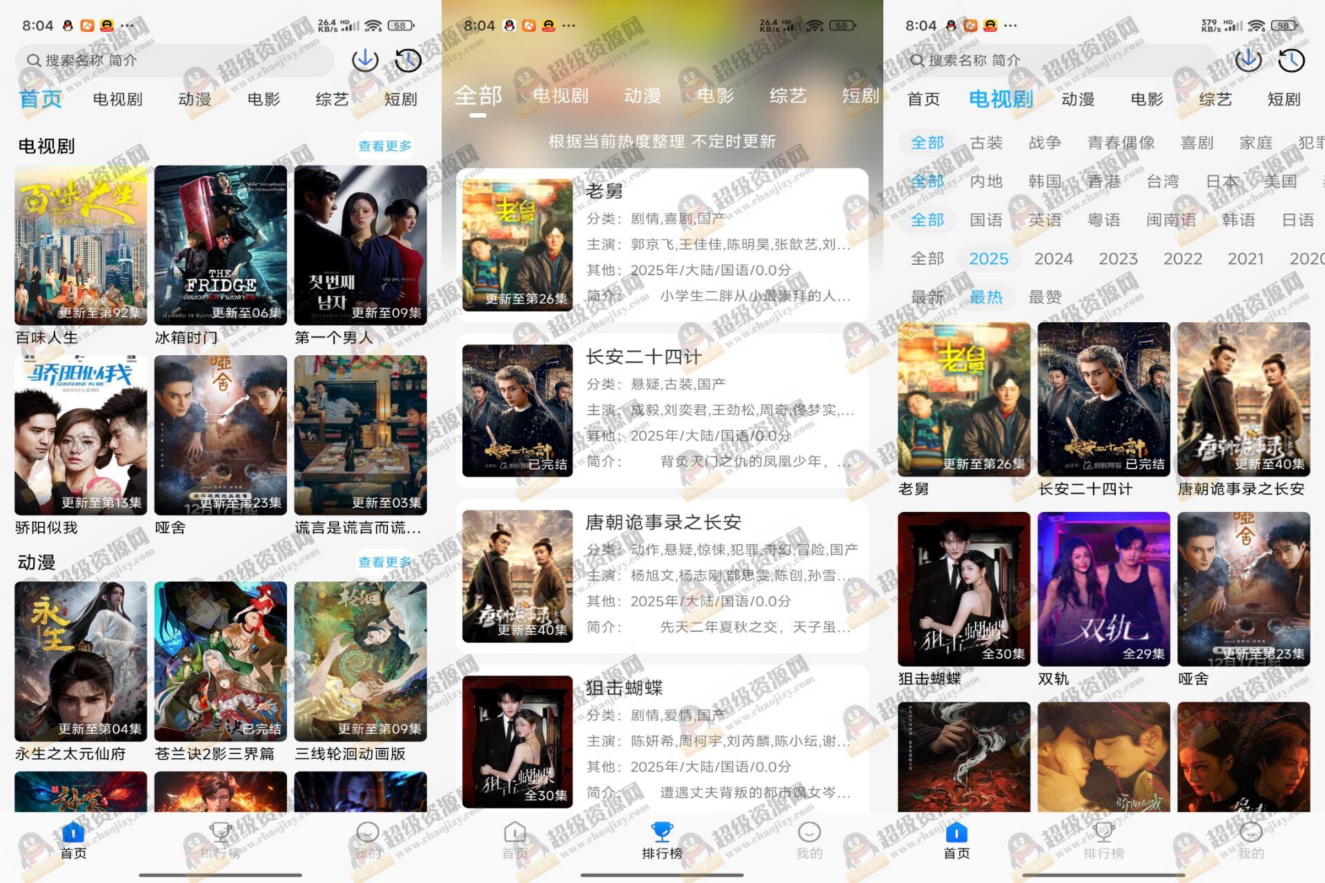 安卓奇奇影视app 是你的追剧好帮手 - 9f6e57dbbfbdcd49de43b75e19a68926 安卓奇奇影视app 是你的追剧好帮手 - 9f6e57dbbfbdcd49de43b75e19a68926