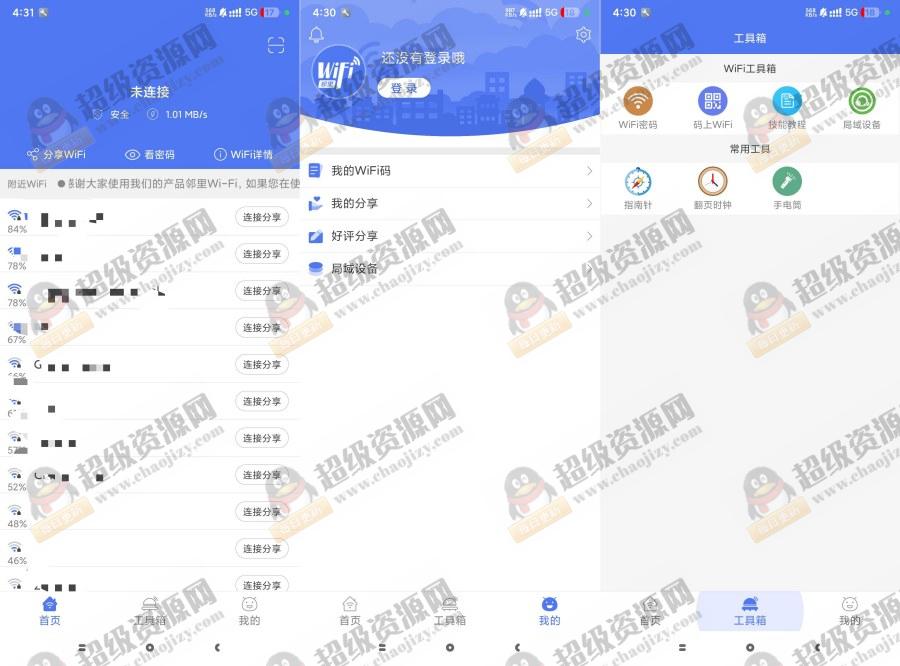 邻里WiFi查看已连接WiFi密码WiFi工具箱 - aa1ce2eefae07e07e6f049e40e6a45c1 邻里WiFi查看已连接WiFi密码WiFi工具箱 - aa1ce2eefae07e07e6f049e40e6a45c1