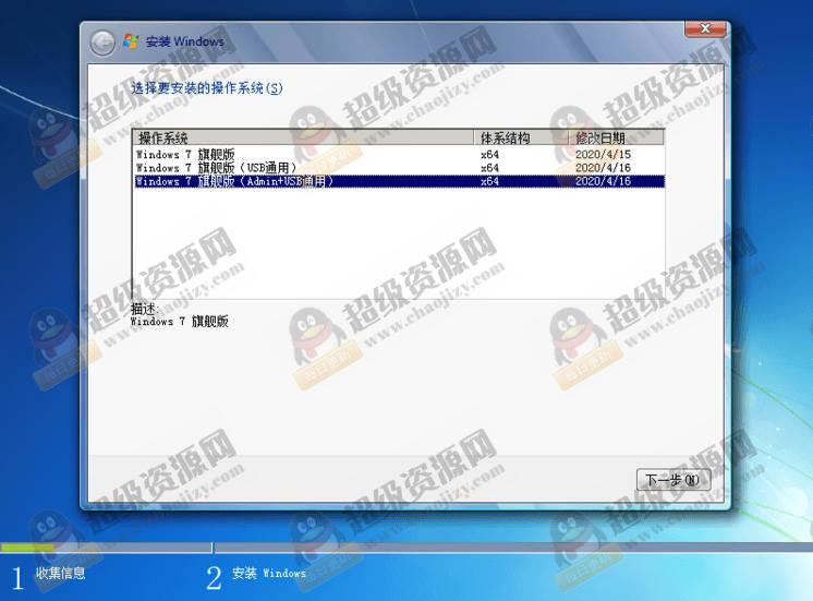 Windows7&Server2008 18in1版
