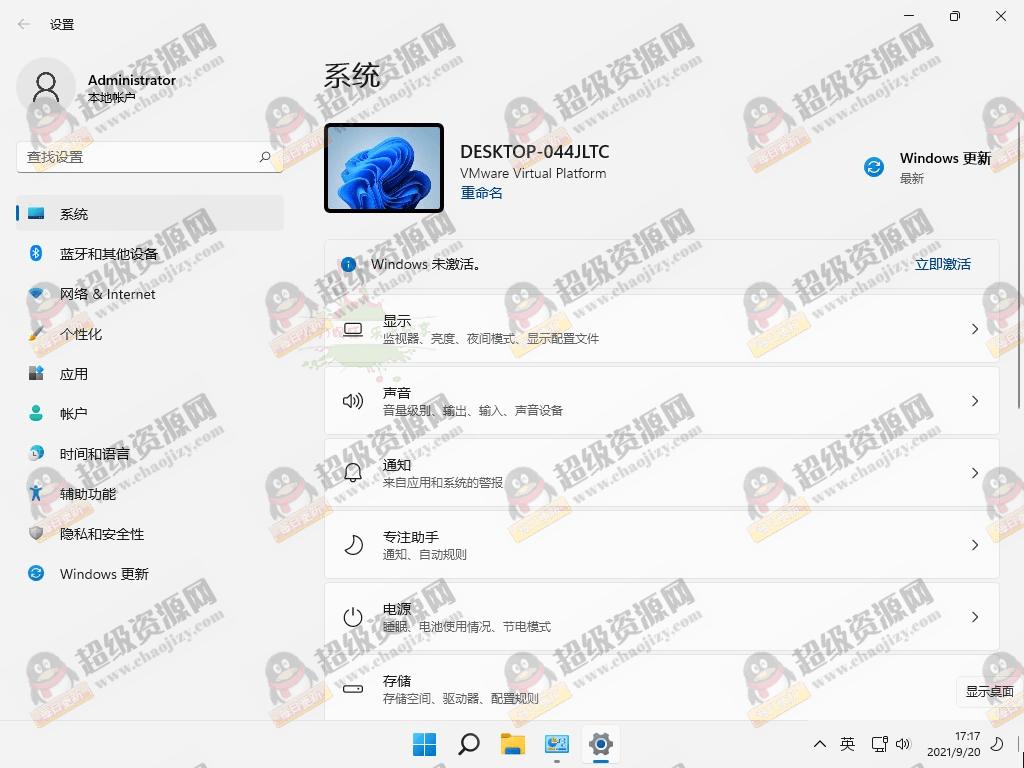 不忘初心Windows11 v25H2 游戏版