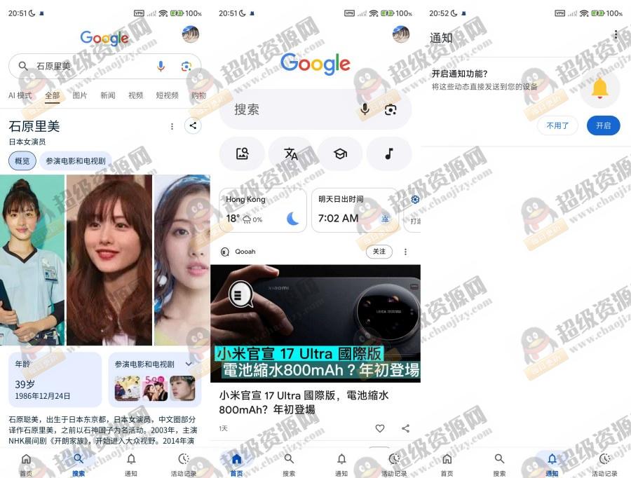 Google保护隐私，无限制访问最强大的浏览器 - d7e9274901e6d23de4effbb528848f72