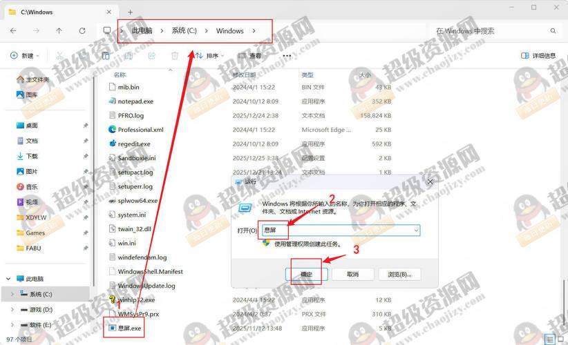 电脑一键息屏 无界面 无图标 5KB - ed83037b9f916ab12e71fff144aeefb4 电脑一键息屏 无界面 无图标 5KB - ed83037b9f916ab12e71fff144aeefb4