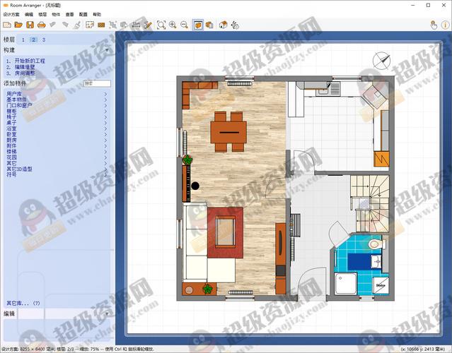 家居设计Room Arranger v10.3.1.737