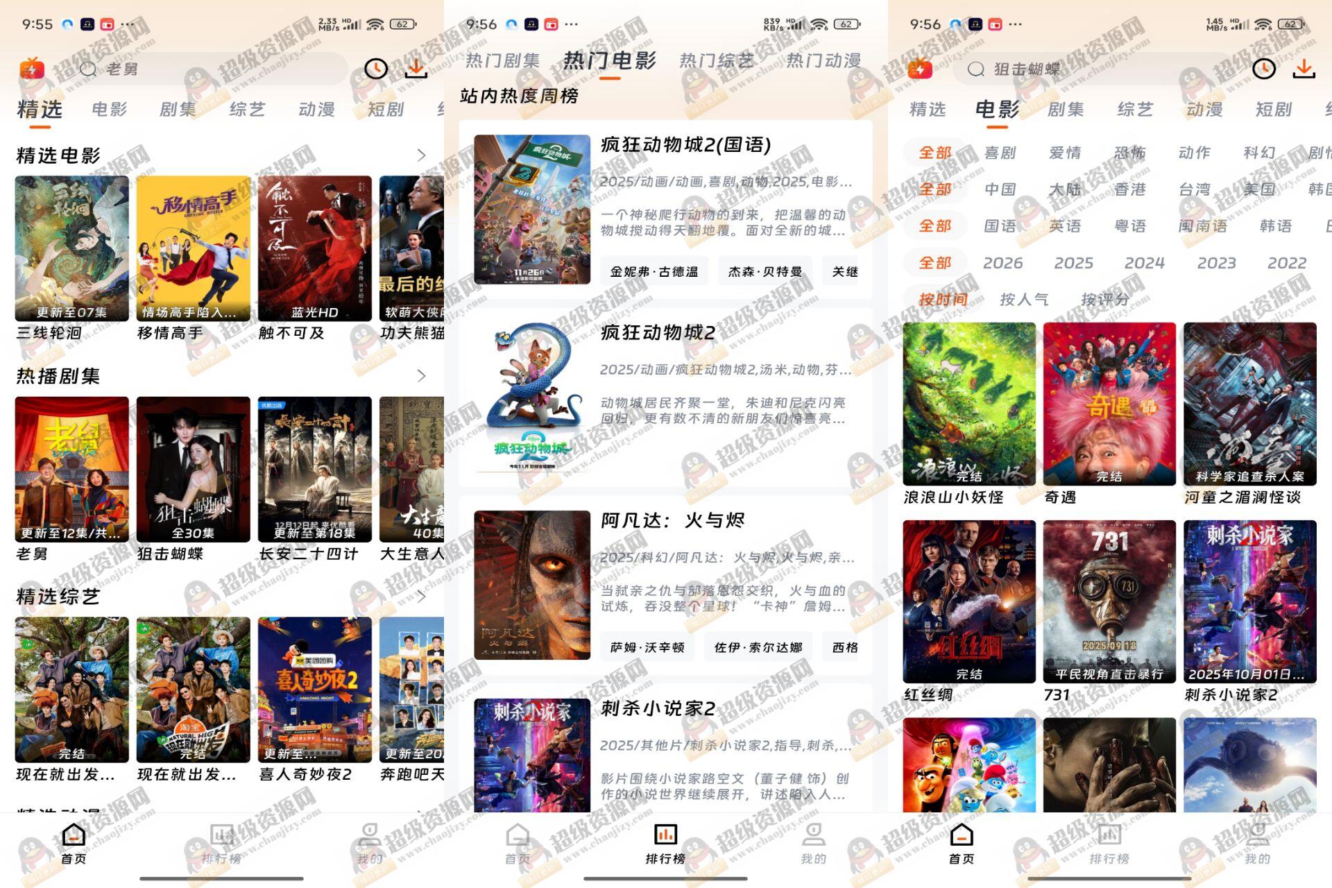 闪映4K剧场app 极致体验 - f9dbf8eac19aae271da27b689f3a75f7 闪映4K剧场app 极致体验 - f9dbf8eac19aae271da27b689f3a75f7