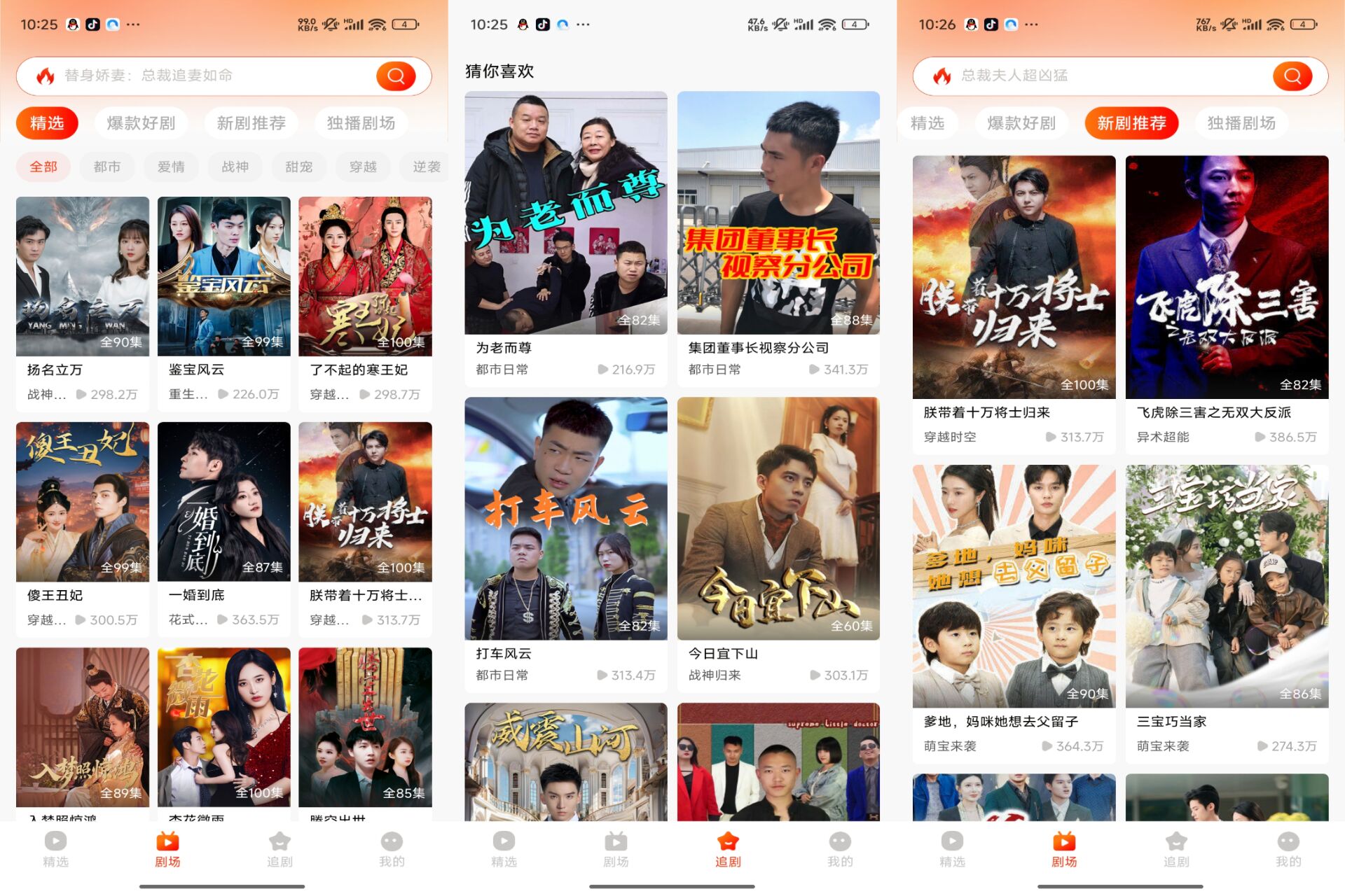 红豆短剧APP高清画质沉浸体验 - ff0d0e2a23b06e4301e4824a80852c35