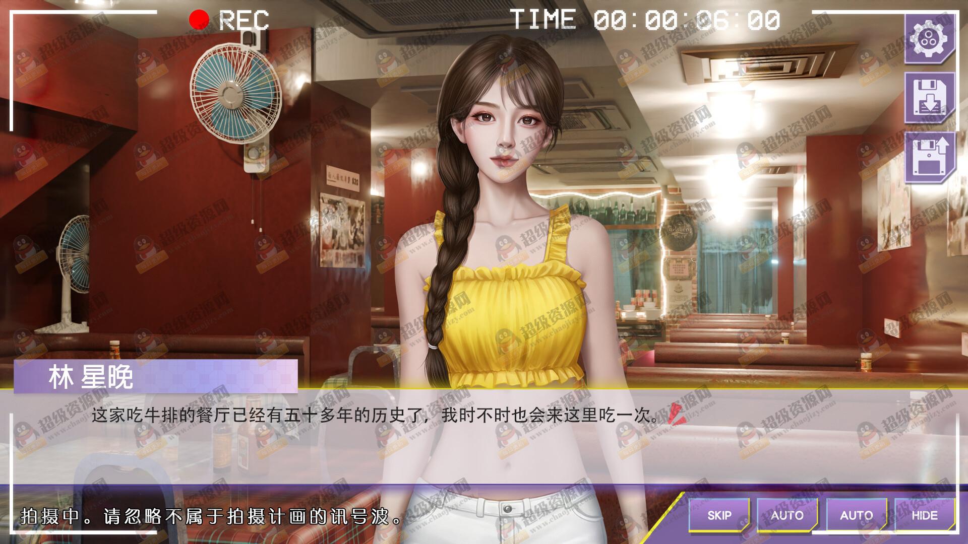 《心动现场：恋爱实境秀》中文版