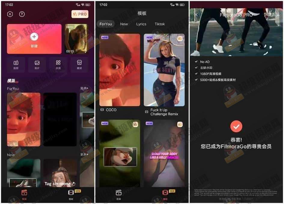 安卓万兴喵影Filmora v15.1.90内购解锁专业版 - 284880cb10f26bf36e5f5bada2b95747