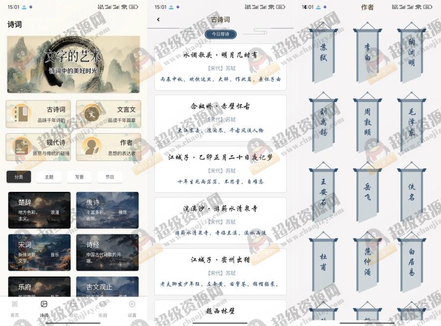 开源阅读器1.0.4多功能软件免费无广 - 2ef1ebd5245fc67ce6e521b58b105a1b