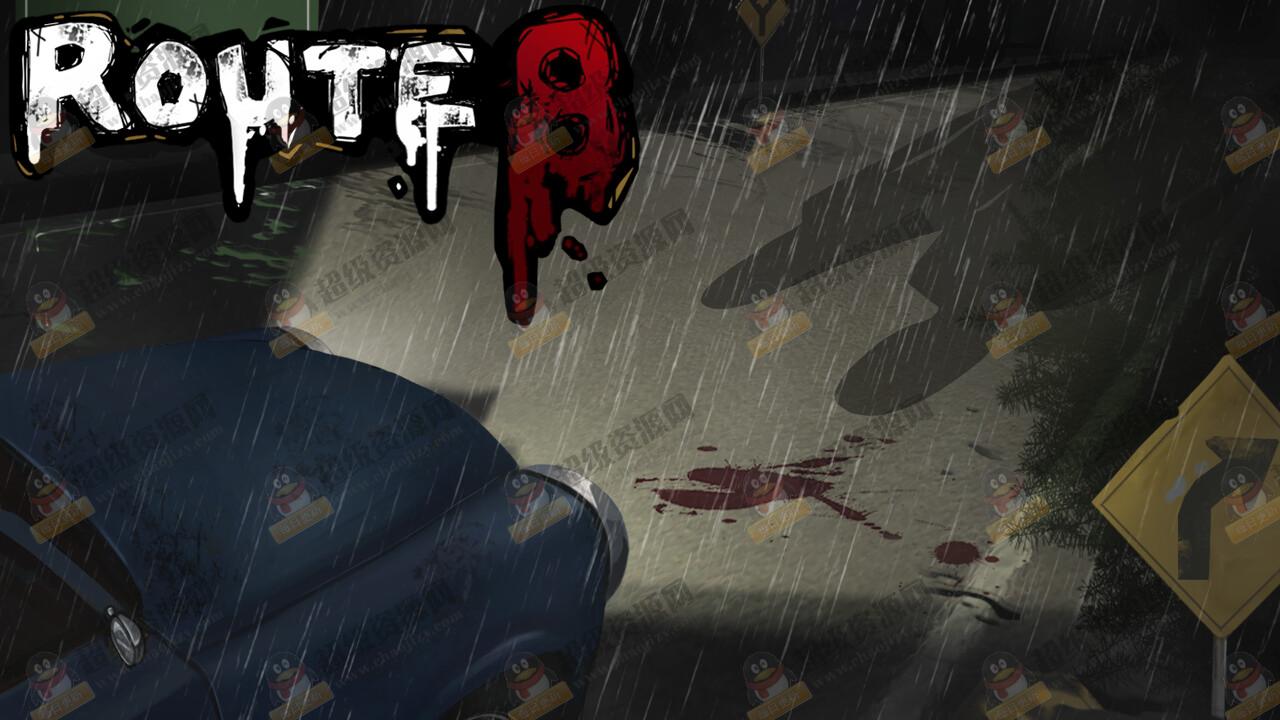 《8号公路》中文版