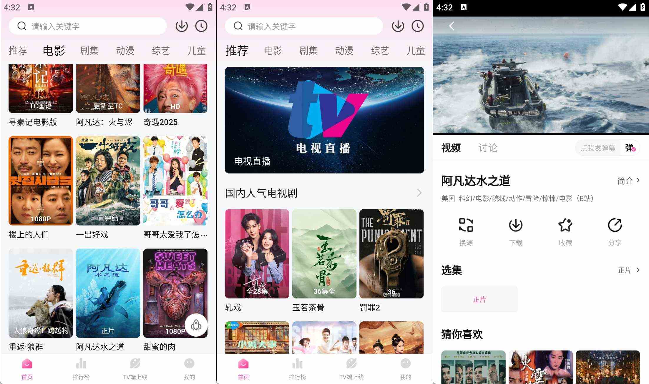 烂番茄影视-蒙太奇影视v1.2.0去广告纯净版 - 370edcdfbc7a3781a37b428dc80786b1 烂番茄影视-蒙太奇影视v1.2.0去广告纯净版 - 370edcdfbc7a3781a37b428dc80786b1