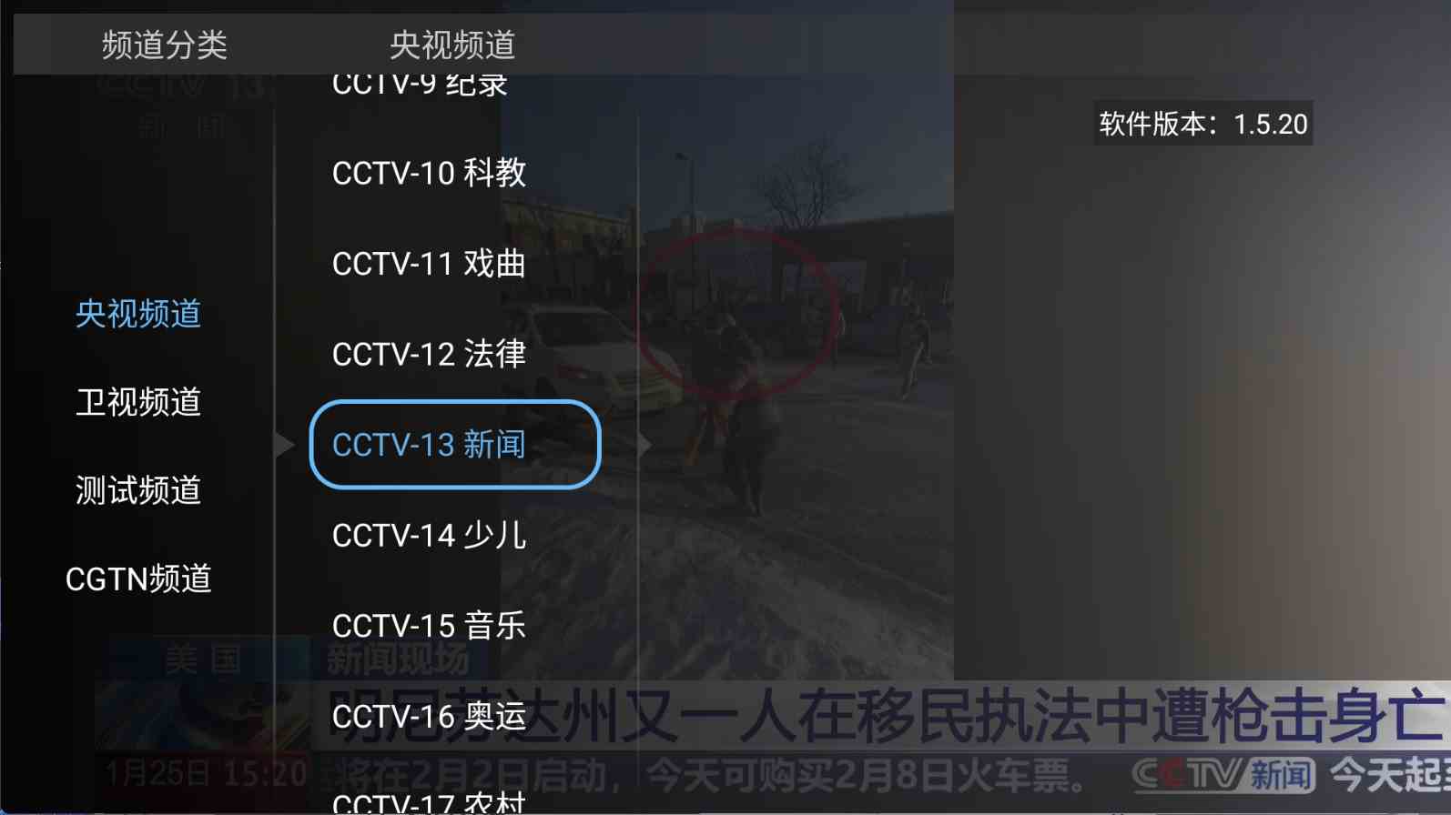 安卓大吉TV电视版下载2026最新v1.5.20清爽版 - 55c64dcddad44b227afaa2f9647d2124