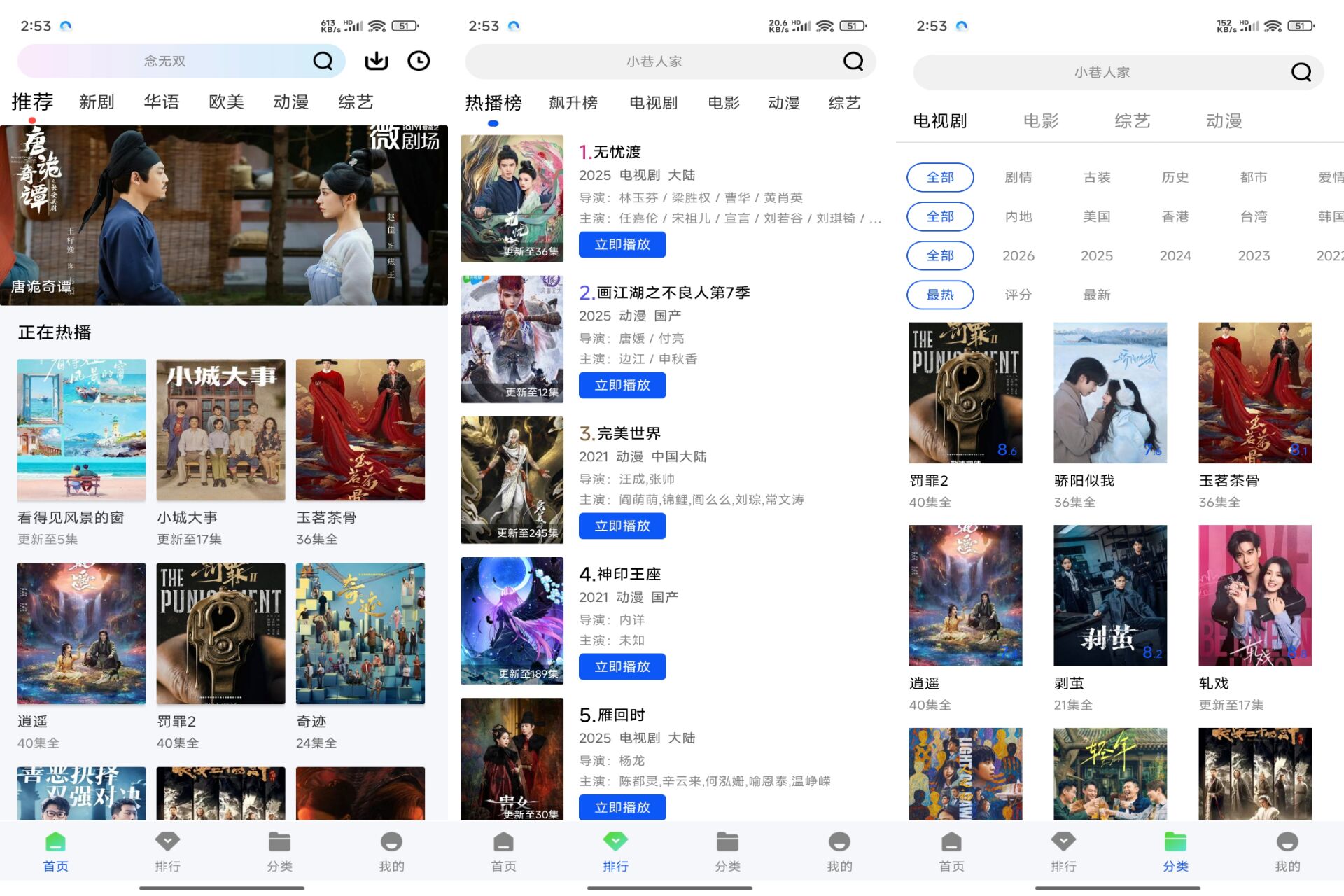 云野影视 ,支持在线观看和离线下载 - 56e99d92bbb6b7a8b149617663f2537c 云野影视 ,支持在线观看和离线下载 - 56e99d92bbb6b7a8b149617663f2537c