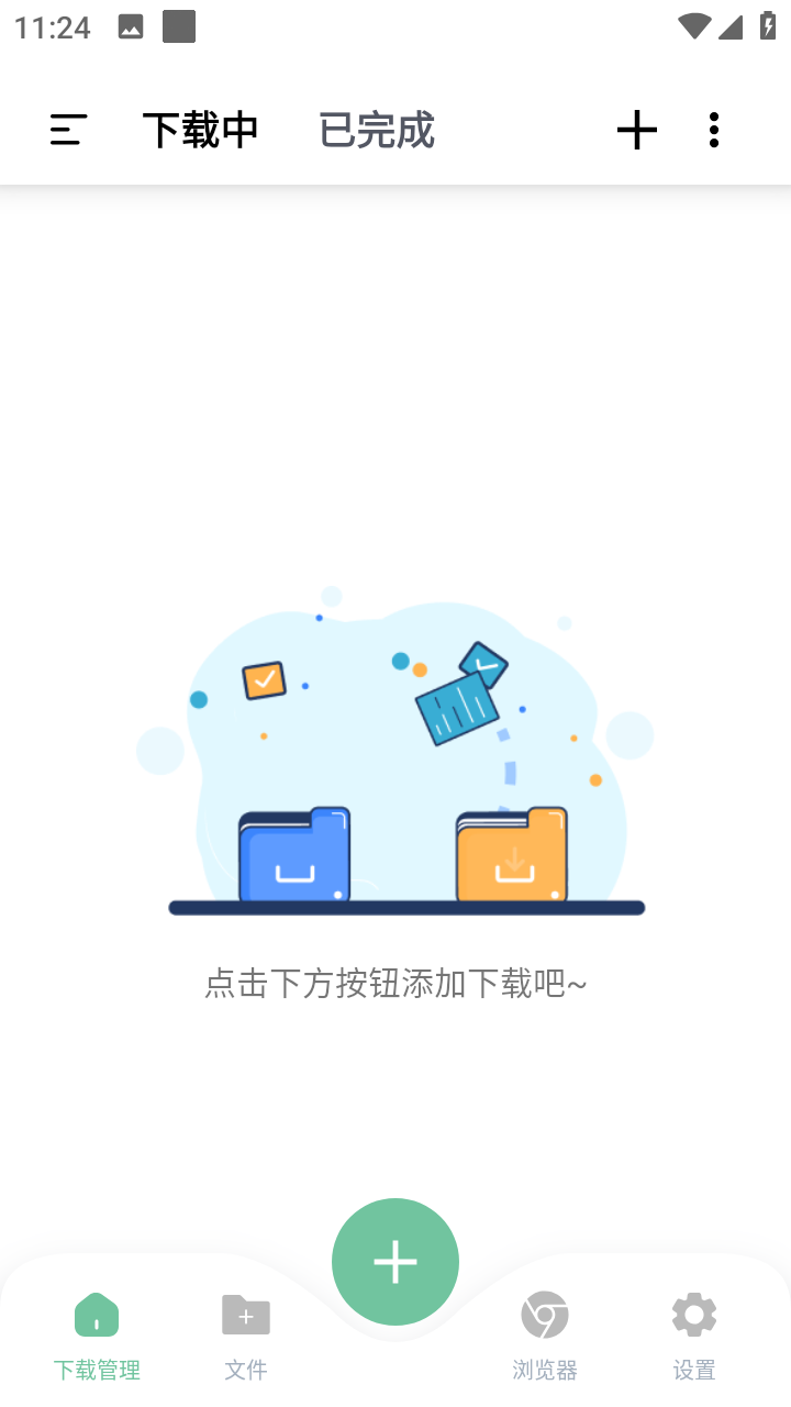 安卓悟空下载v1.3.90会员解锁版磁力下载 - 570700e3275c21c7cceeea82cc2c27ec