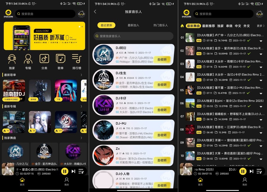 DJ呦呦1.2.10超嗨DJ爽翻天必备神器 - 69678b742ba960d7c484e977f1581461 DJ呦呦1.2.10超嗨DJ爽翻天必备神器 - 69678b742ba960d7c484e977f1581461