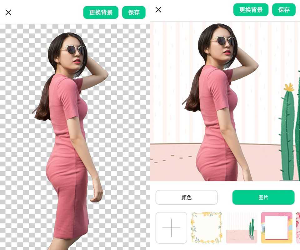 傲软抠图v1.8.2 高级版一键智能抠图 - 696834d753676a862a03ec0f4ffdd65e