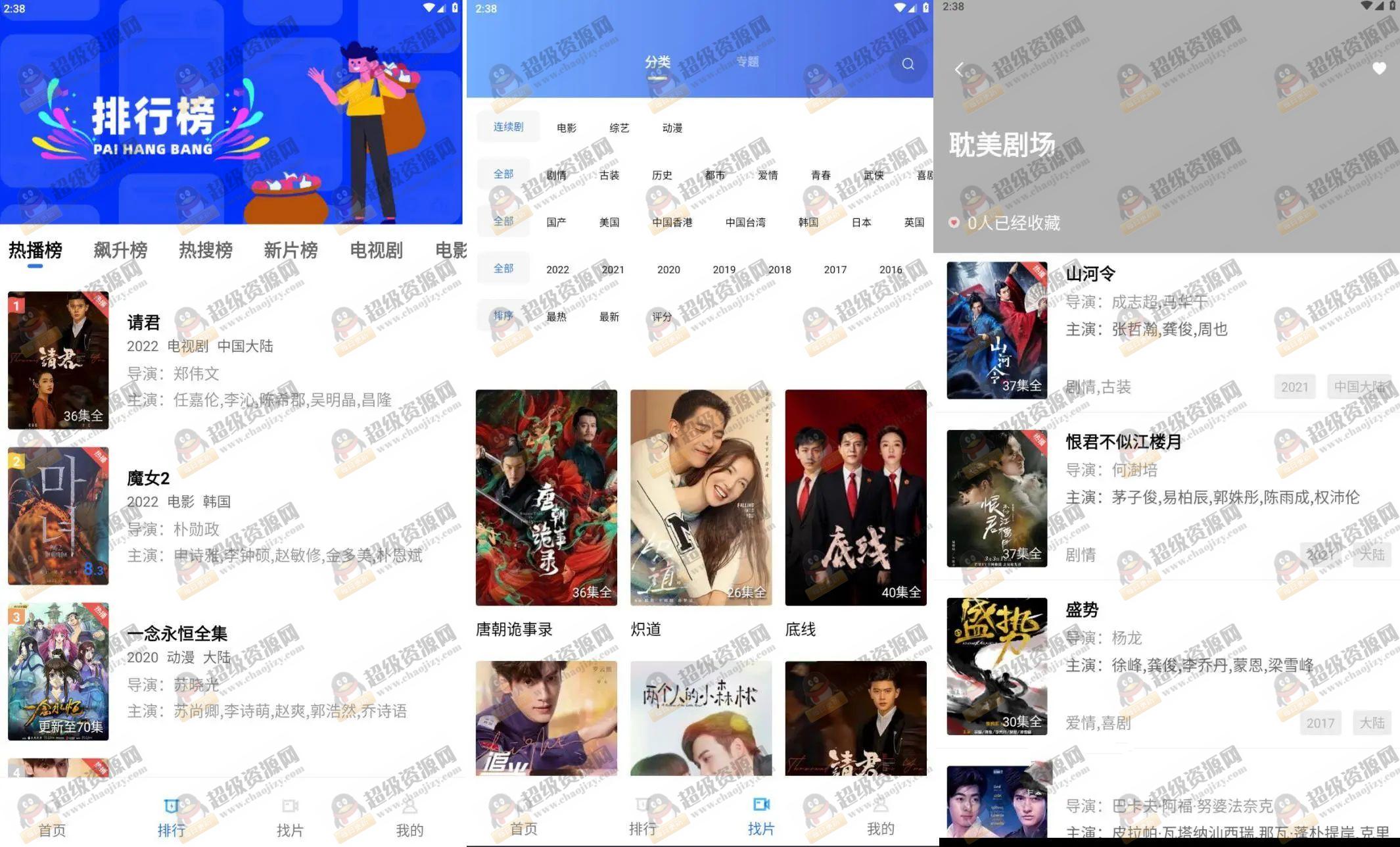 火焰视频v4.1.0去广告纯净版/高清免费影视 - 853cdb4444a2503e8a97e47d76191a7e