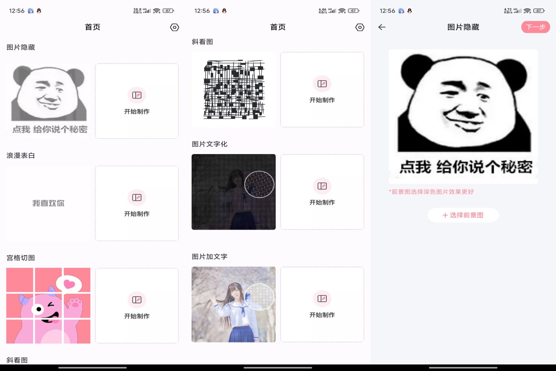 素材精灵 创意无限，玩法多样 - 886ae95d2c5099b050441a93b95bca18