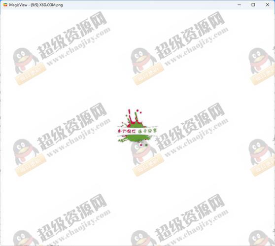 专业看图软件MagicView v1.5.1绿色版 - 921d3d11768c1400a342304a29917c79