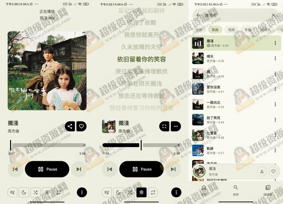 Metrolist免费畅听音乐支持下载 - 936e3bef954e8db510b20b3d15c62870 Metrolist免费畅听音乐支持下载 - 936e3bef954e8db510b20b3d15c62870