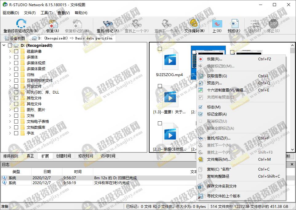 1607306380324722.png 2.png