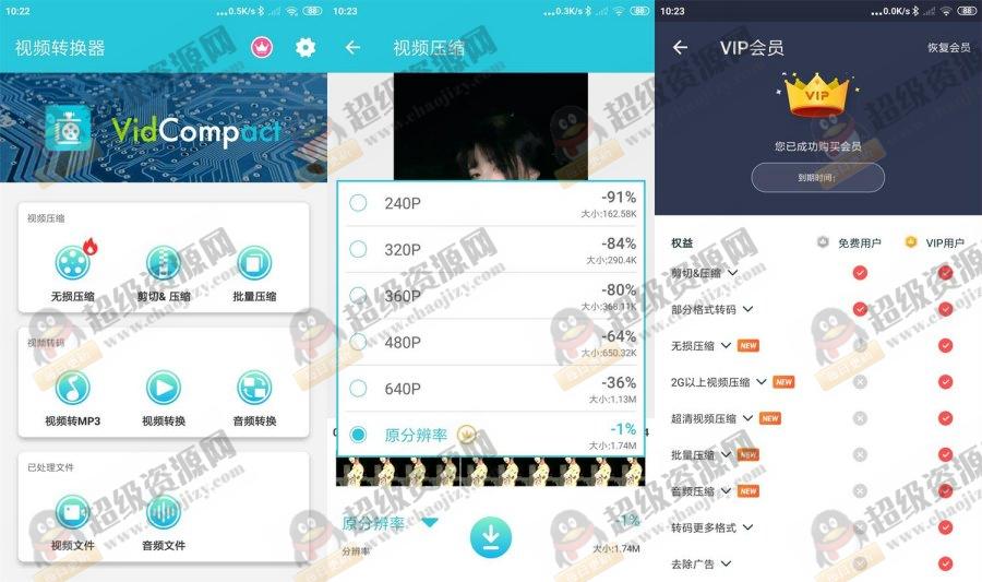 全能扫描王1.7.6PDF加密签名、格式转换、证件照解锁会员 - a064f1f4c97c501dc632d5745e44de80