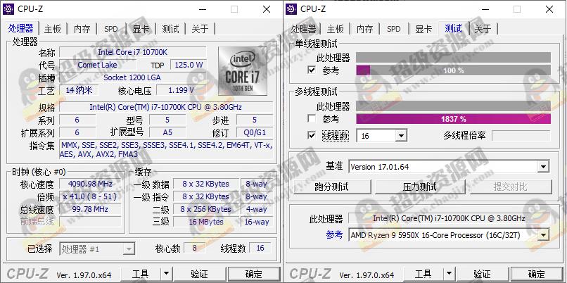 CPU-Z v2.18.0中文绿色单文件