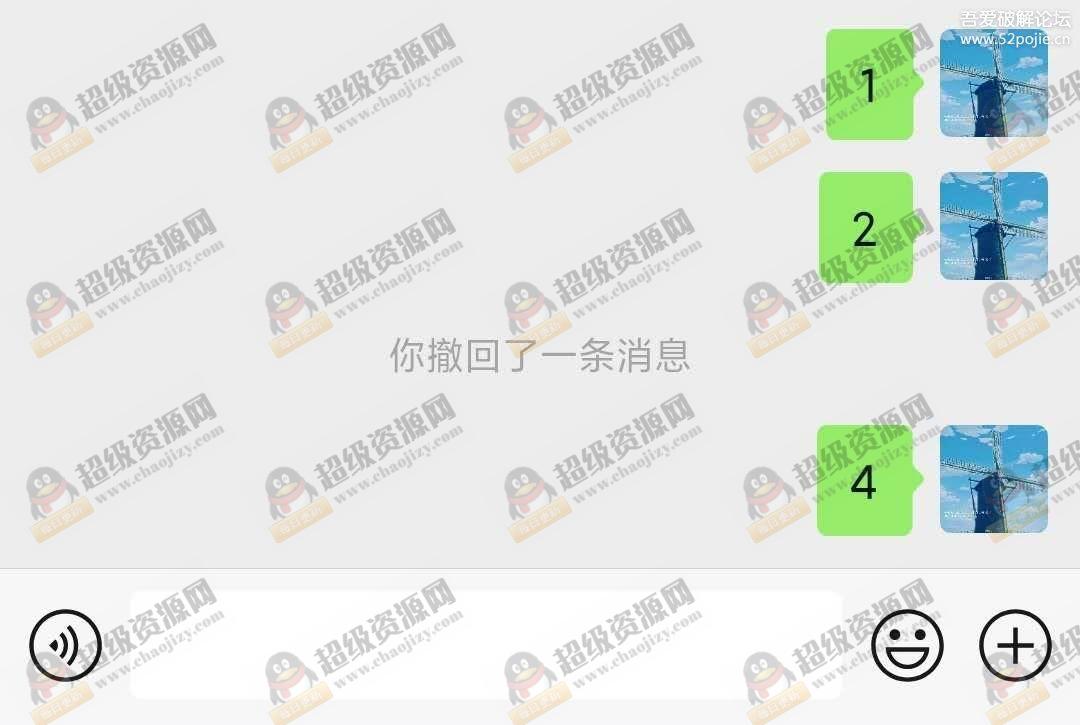 PC微信防撤回插件DLL 适用v4.1.6.46版本 - e8d28885596be1b38a42a0d09d4c5ec5