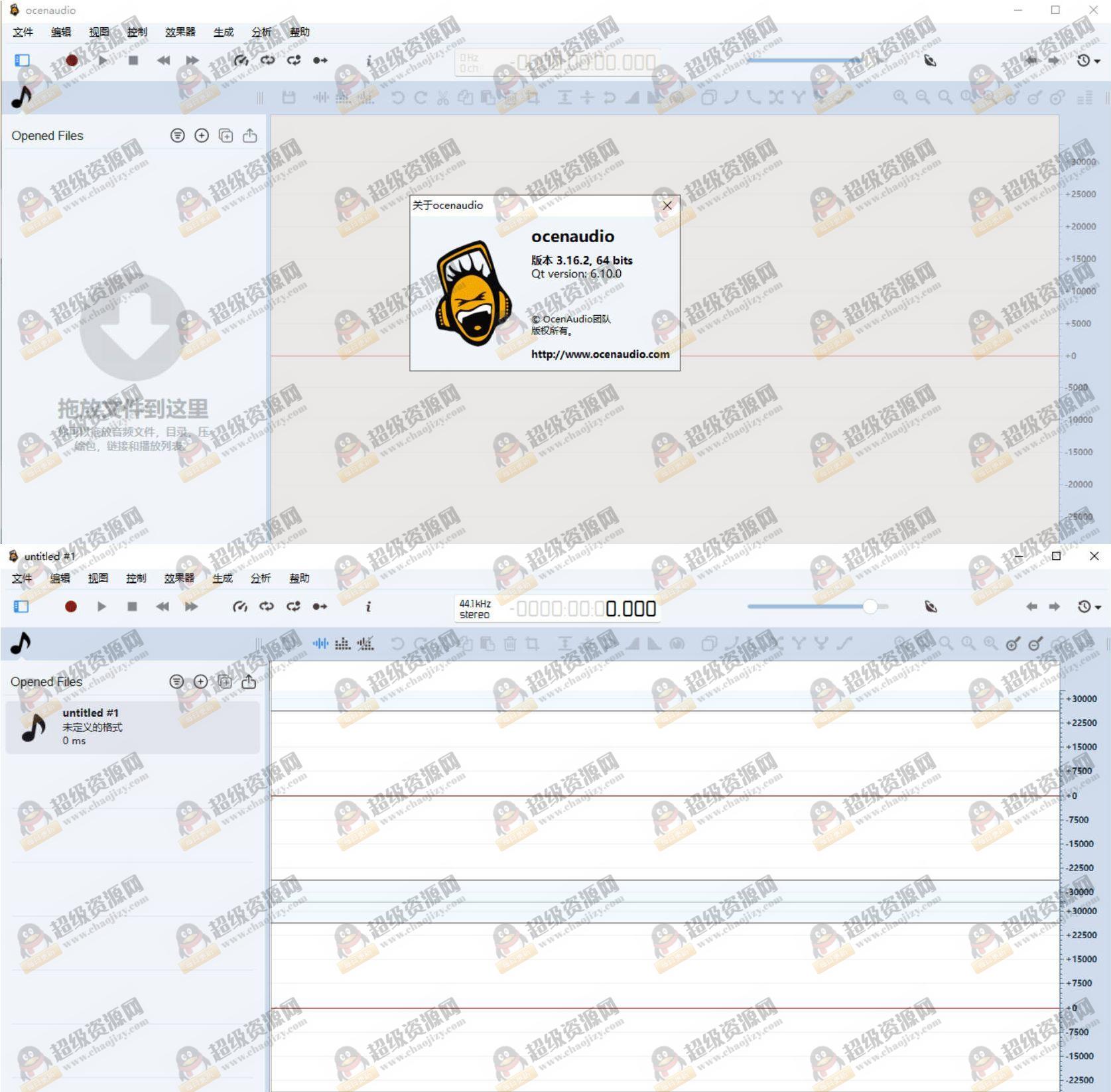 音频编辑工具 ocenaudio 3.17