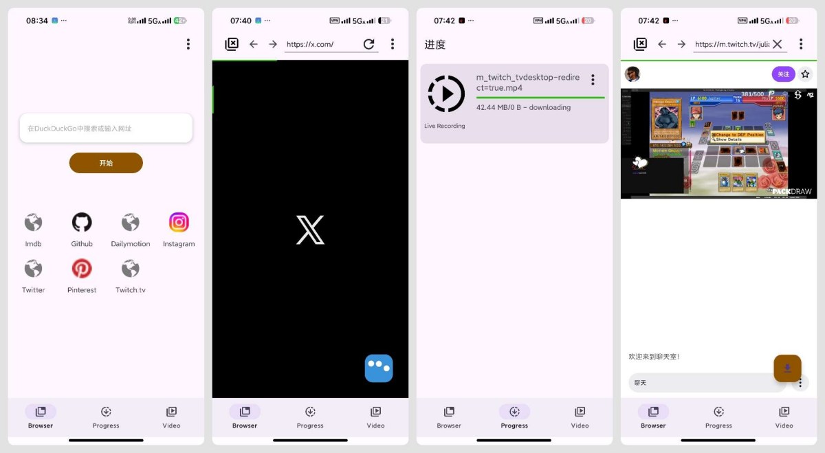 SuperX 0.8.8无限制国外视频下载纯净版 - fee232bb3cf919d90c730783a20cc6ae SuperX 0.8.8无限制国外视频下载纯净版 - fee232bb3cf919d90c730783a20cc6ae