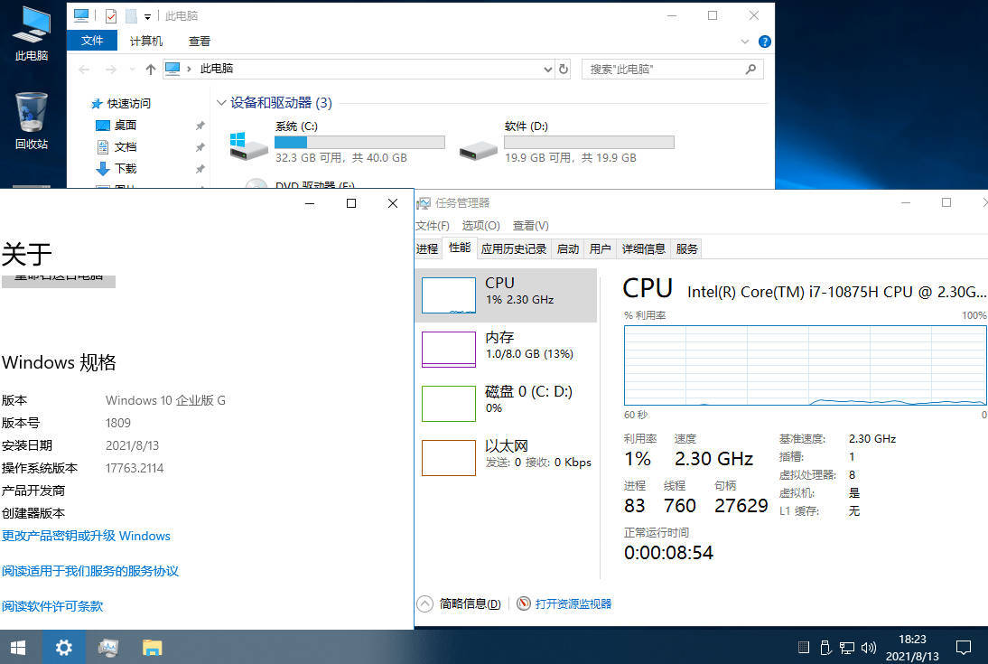 WindowsServer 2025 24H2 (26100.32522)