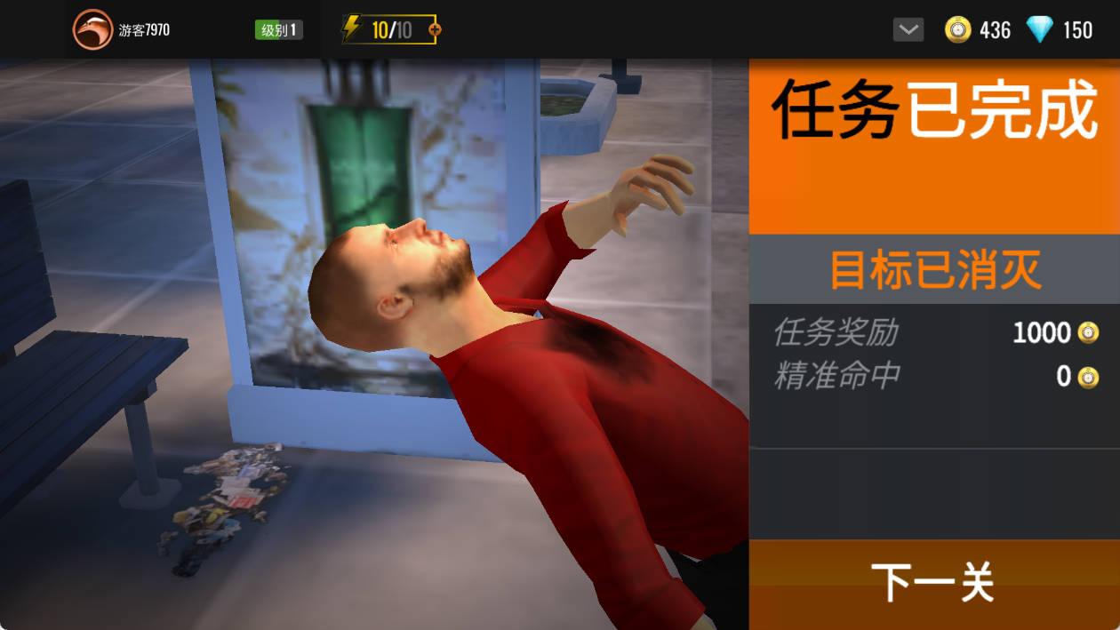 安卓狙击行动:枪战游戏 3D v6.32.0无限金币