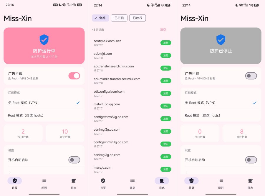 Miss-Xin拦截所有APP广告 支持root免root双模式 - 4b691782610228 Miss-Xin拦截所有APP广告 支持root免root双模式 - 4b691782610228