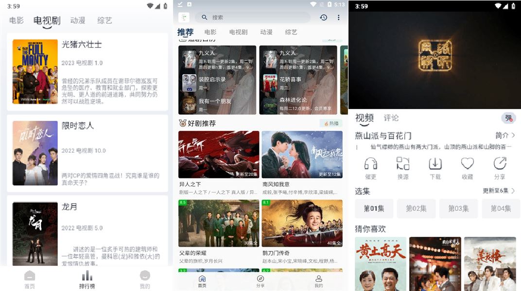 安卓追忆影视资源库电影电视剧v5.3.0去除广告版 - 50ac1782840625 安卓追忆影视资源库电影电视剧v5.3.0去除广告版 - 50ac1782840625
