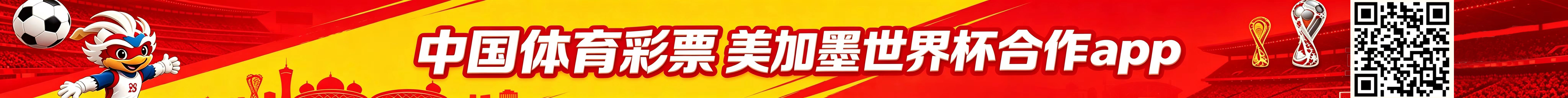 广告招商
