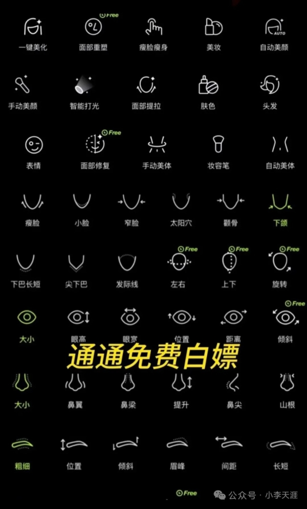 Hypic醒图国际版7.3.0-解锁永久会员-免登录 - c1e01782059450 Hypic醒图国际版7.3.0-解锁永久会员-免登录 - c1e01782059450