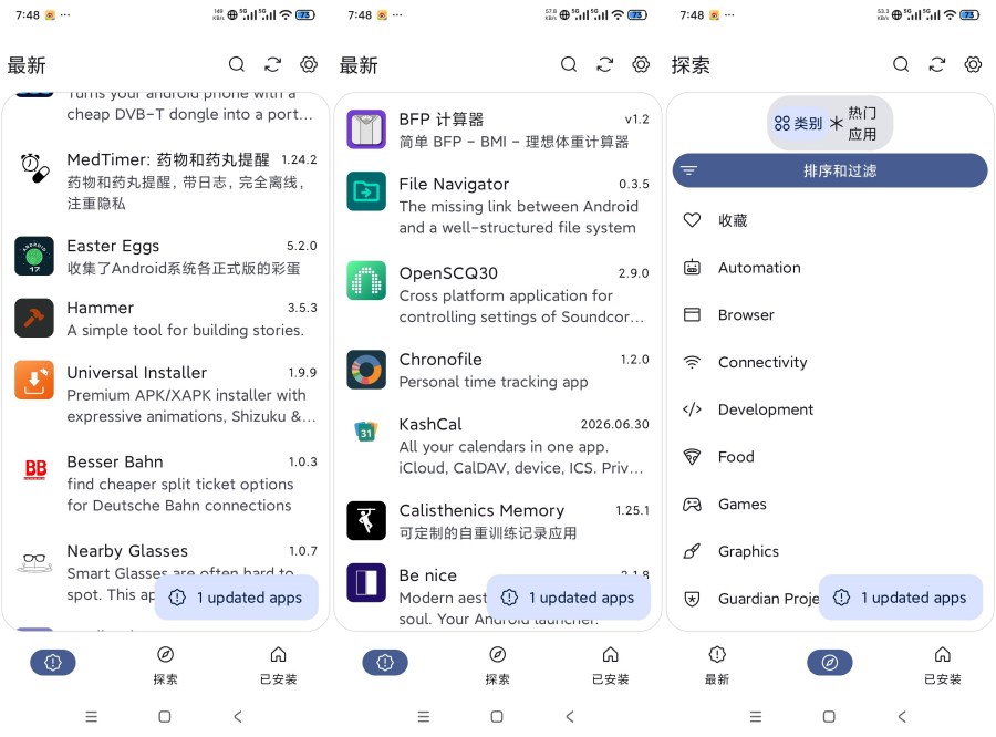 Neo Store国际应用商店海量免费开源软件 - 09921783360880 Neo Store国际应用商店海量免费开源软件 - 09921783360880