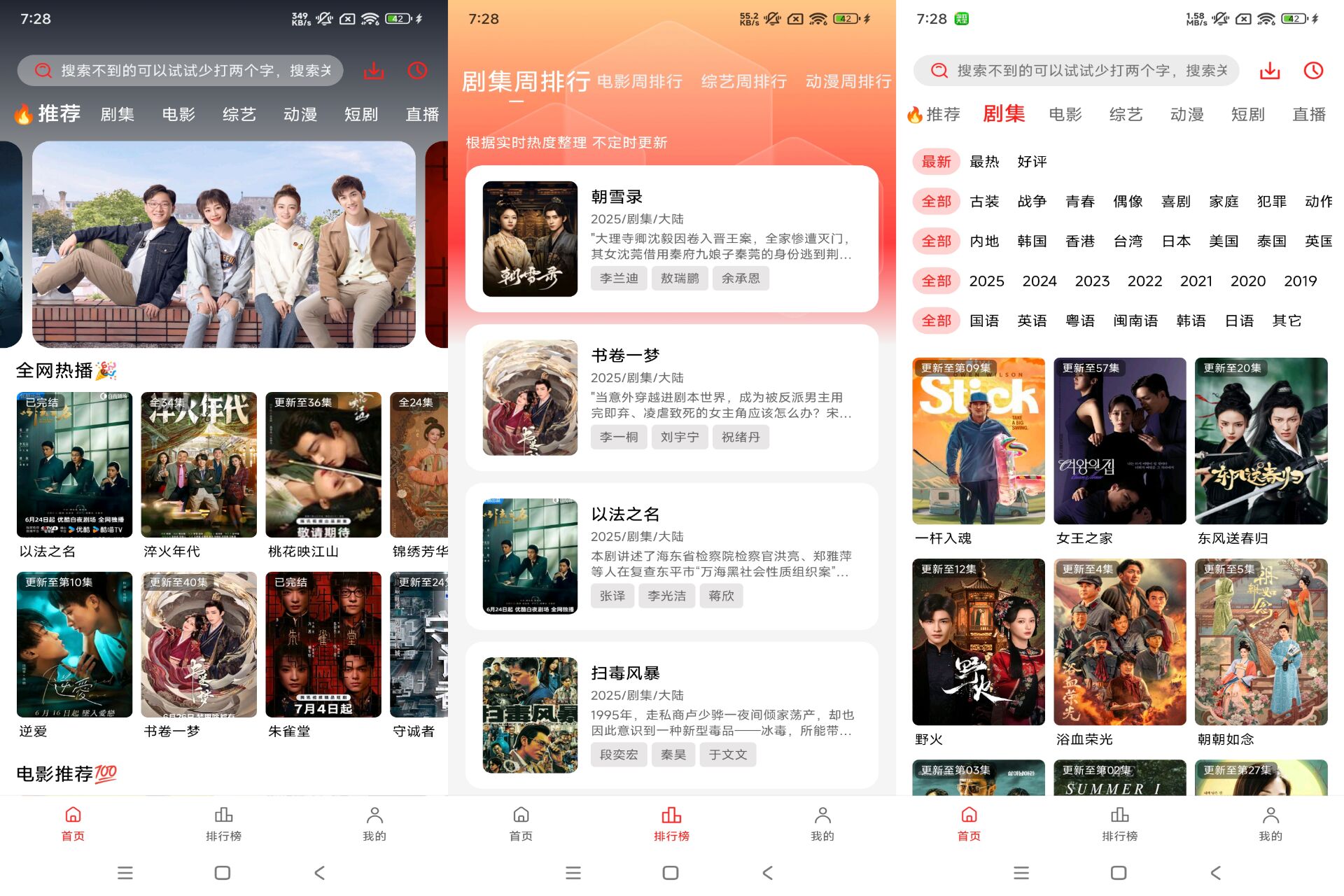 橘汁4K影视 想看啥都有 - 2e2c1783188091 橘汁4K影视 想看啥都有 - 2e2c1783188091