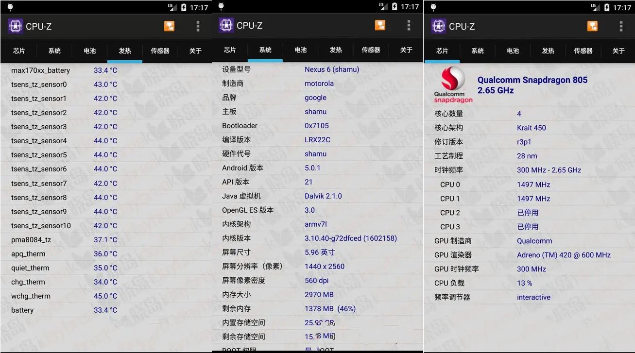 安卓CPU-Z PRO v1.59手机信息解锁付费高级版 - 3b461783875674 安卓CPU-Z PRO v1.59手机信息解锁付费高级版 - 3b461783875674