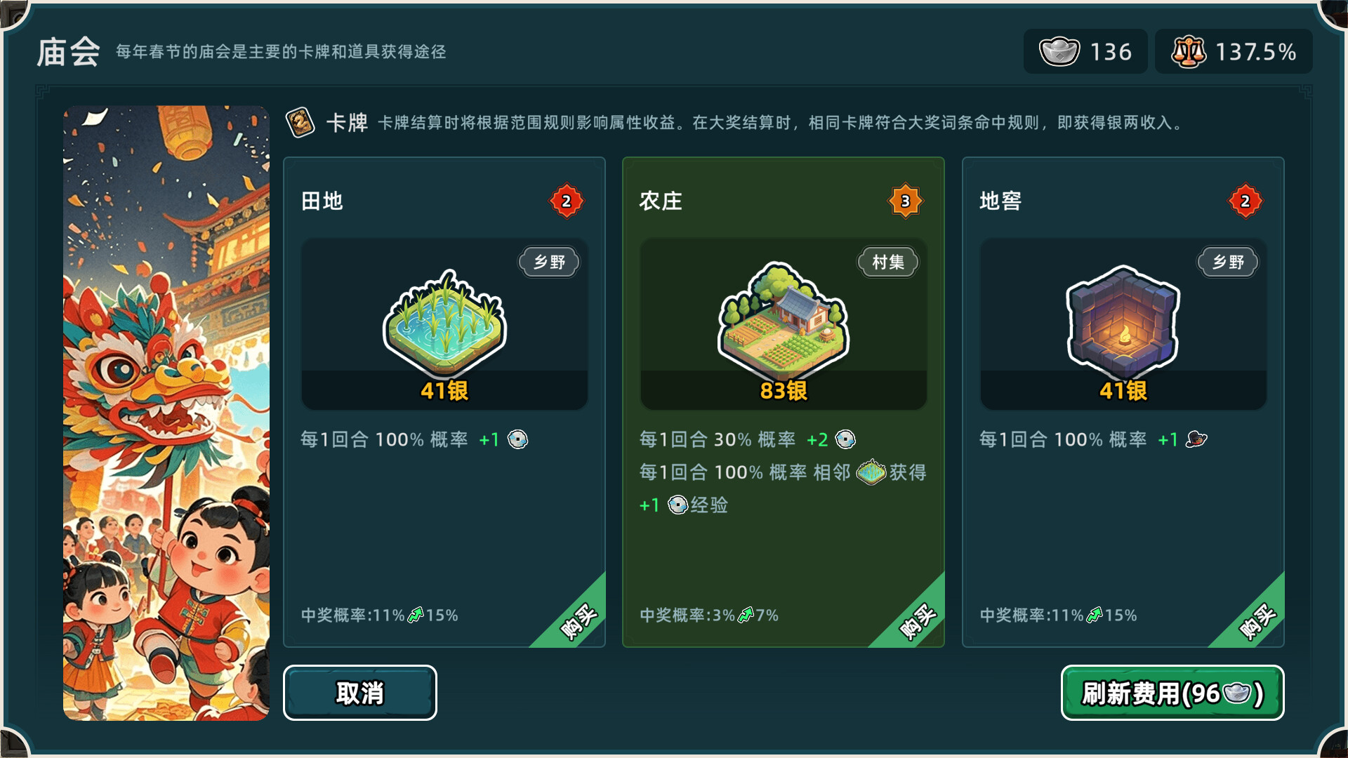 《回到明朝升升官》中文版 - 47951783143050 《回到明朝升升官》中文版 - 47951783143050
