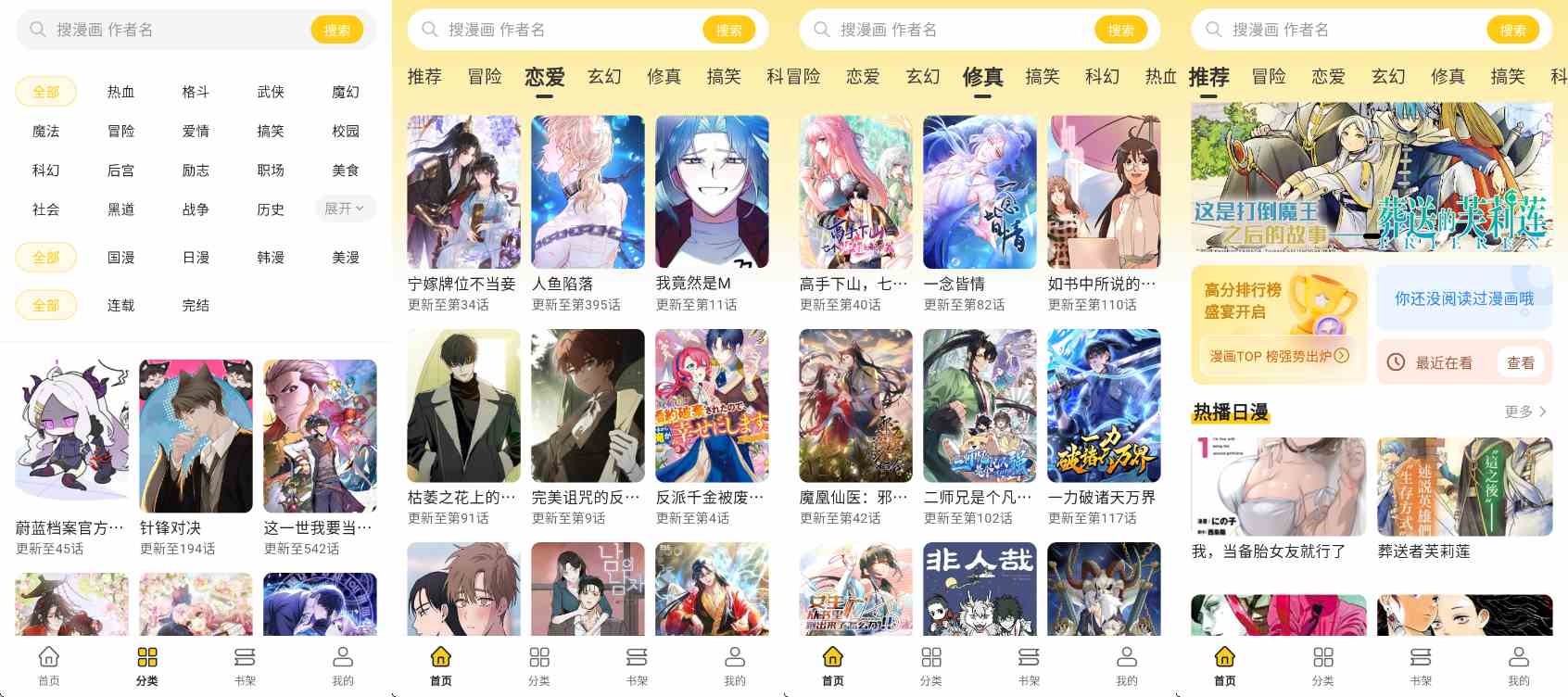 栗子漫画v1.1.0去 广告纯净版-免费高清漫画 - 98051783355464 栗子漫画v1.1.0去 广告纯净版-免费高清漫画 - 98051783355464